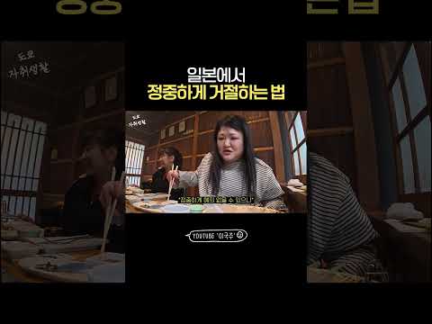 (정중하게)