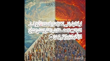 سوره الأعراف عدد آياتها ٢٠٦ آيه(سوره مكيه ) الآيه ١٨٨