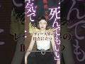 「伝説のレディースカリスマ・貴族院女族かおり」ー喧嘩無敗の総長が刻んだ伝説ー #女族#レディース#裏社会