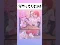 【ヒロアカ】何やってんだw#アニメ #ヒロアカ #イラスト #shorts