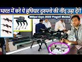 ये Make In India हथियार पाकिस्तान की होस उडा देंगे MILIPOL EXPO 2023 Defence Expo 2023