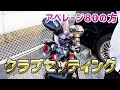 【クラブセッティング】アベレージスコア80前後の方のゴルフバッグ漁ってみた【パターからドライバーまでこだわりがすごい】
