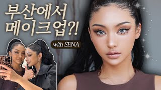 부산 메이크업샵 다녀왔는데 이런 메이크업 방법은 난생처음이네요. 부산 핫걸들은 다 여기 다님!!! /젤라 jella