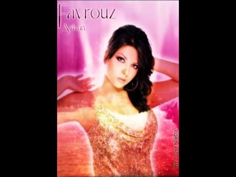   3  فيروز اركان متستغربش