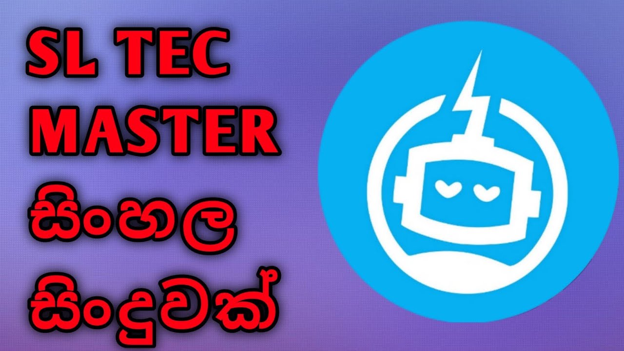 sl tec master sinhala songs 👍👍 SL watch pro - YouTube