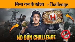 🔥 No Gun Challenge gone Wrong in PUBG mobile | Only Grenade Challenge in PUBG Mobile  | BandookBaaz