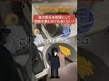【は？】進次郎氏が総理になって経験積むって形でも良かったんじゃない？→批判殺到