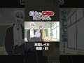 陰キャに絡む陽キャ2人【葛葉/叶/白雪レイド】