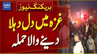 Israel Gaza Attack | Community Kitchen Hit | 3 Volunteers Martyred - Breaking News Dawn News