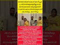 തുടർന്ന് വായിക്കുക 👇🏻👇🏻