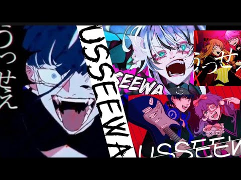 Song Usseewa different covers  (Ado)