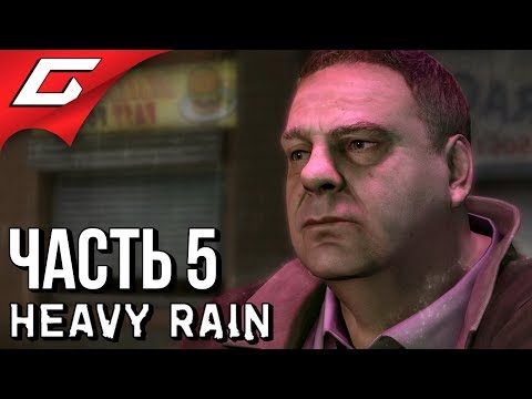 Video: Heavy Rain, Onstran Vodje Davida Cagea Izjavlja: 