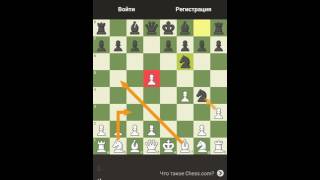 шахматы обзор игры андроид game rewiew android screenshot 3