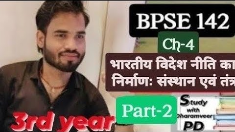 BPSE 142 #importantquestions #polscience  #classes  2nd year stu.. BA,BAG.& Honours IGNOU Students