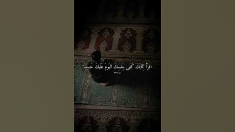شاب يحاكي ياسر الدوسري، سورة الإسراء ، ما شاء الله🤍.       #ياسر_الدوسري #قرآن #سورة_الإسراء