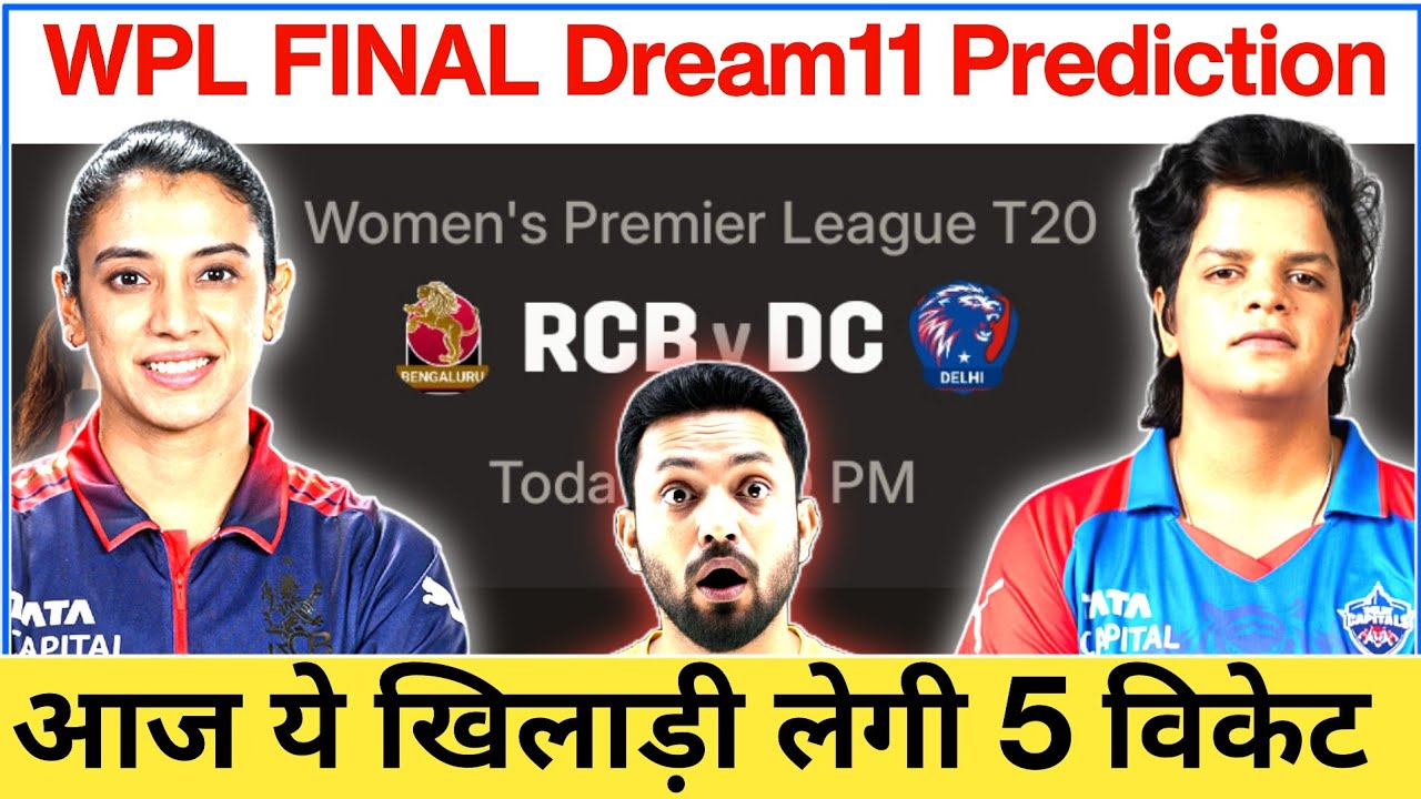 WPL Final | RCB W vs DC W Dream11 Prediction Free Contests | Dream11 Team 