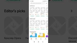 Why is there a GetApps shortcut in MIUI 14? It's a new Play Store app from developers (Xiaomi, Re... screenshot 4