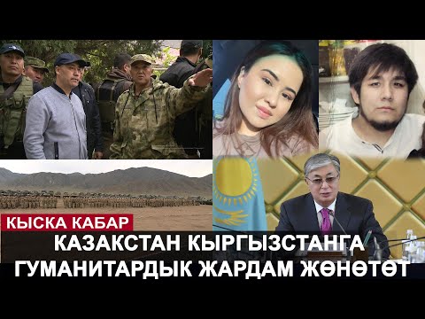 Video: Толук бөлүштүрүүчү түзүлүштөр (КРУ): түрлөрү, мүнөздөмөлөрү, максаты