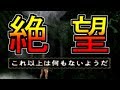 初代モンハンは炭鉱夫に始まり炭鉱夫に終わる#2