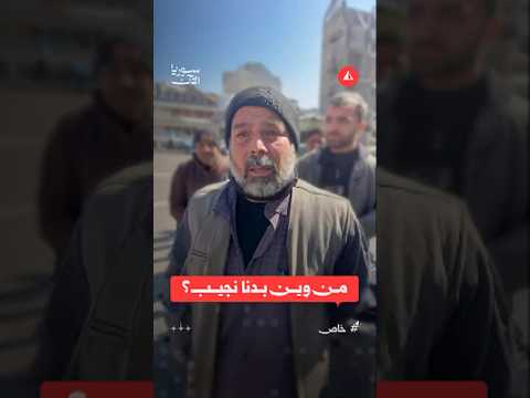 شكوى مواطن بسبب راتبه الذي لا يكفي أساسيات الحياة