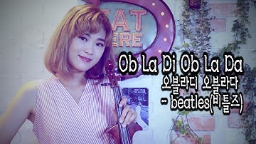 Thumbnail of Obladi Oblada(오블라디 오블라다) - 조아람 전자바이올린(Jo A Ram violin cover)