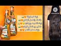 زيت كوماريكا بالحنه والعسل حاجه كدا وهم للشعر زيت النعومه الاول وبجداره تعطير للشعر تحفه وفرد 