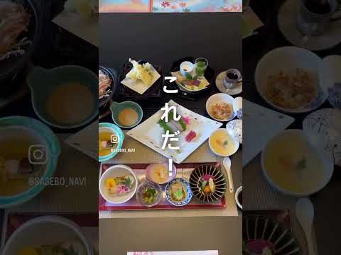 残り12日!佐世保の日本料理店【桜川】が実に3年ぶりのキャンペーンを実施する!