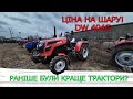 DW 404G Трактор в бюджеті для свого огороду Огляд по чесному від МОТТОР