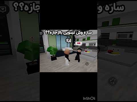 هعهعهععهعع  شلتنا  اكسبلور اكلتك روبلوكس النظافه بدون موسيقى اعتني