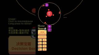 "小决策 - Decision Maker" - Who's gonna wash the dished today? Decision Engine help you make decision screenshot 3