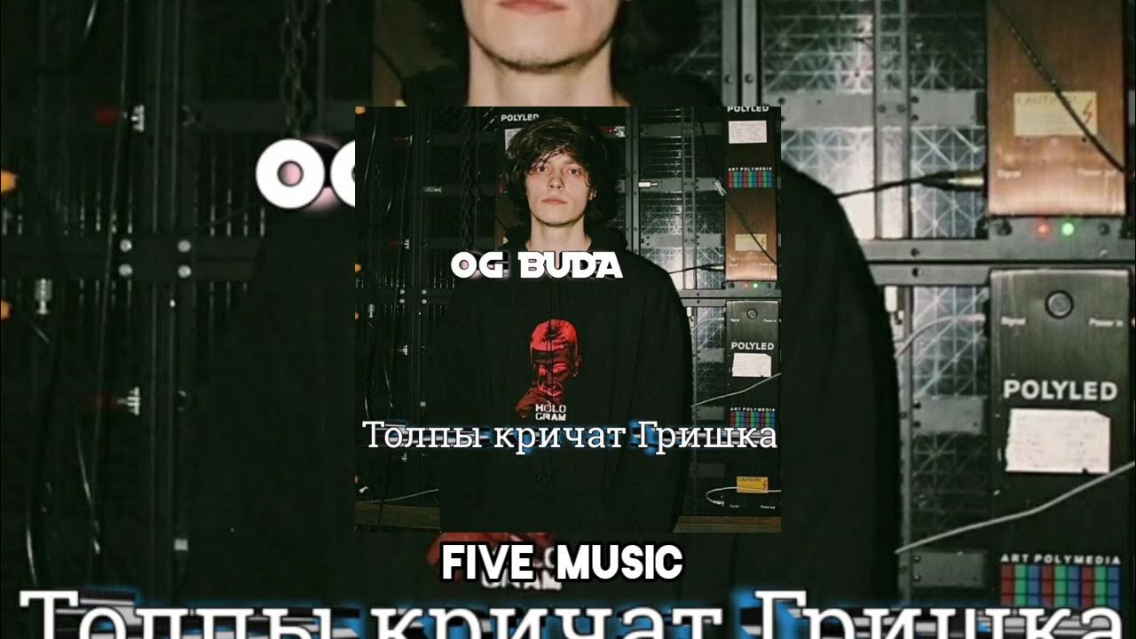 Песня кричат звонки. Песня кричат звонки. Барбарики плакали зверушки. Песня кричат звонки. Толпы кричат текст.