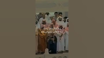 {وَرَبُّكَ الْغَنِيُّ ذُو الرَّحْمَةِ ۚ }تلاوة قديمة للشيخ د.سعود الشريم |سورة الأنعام