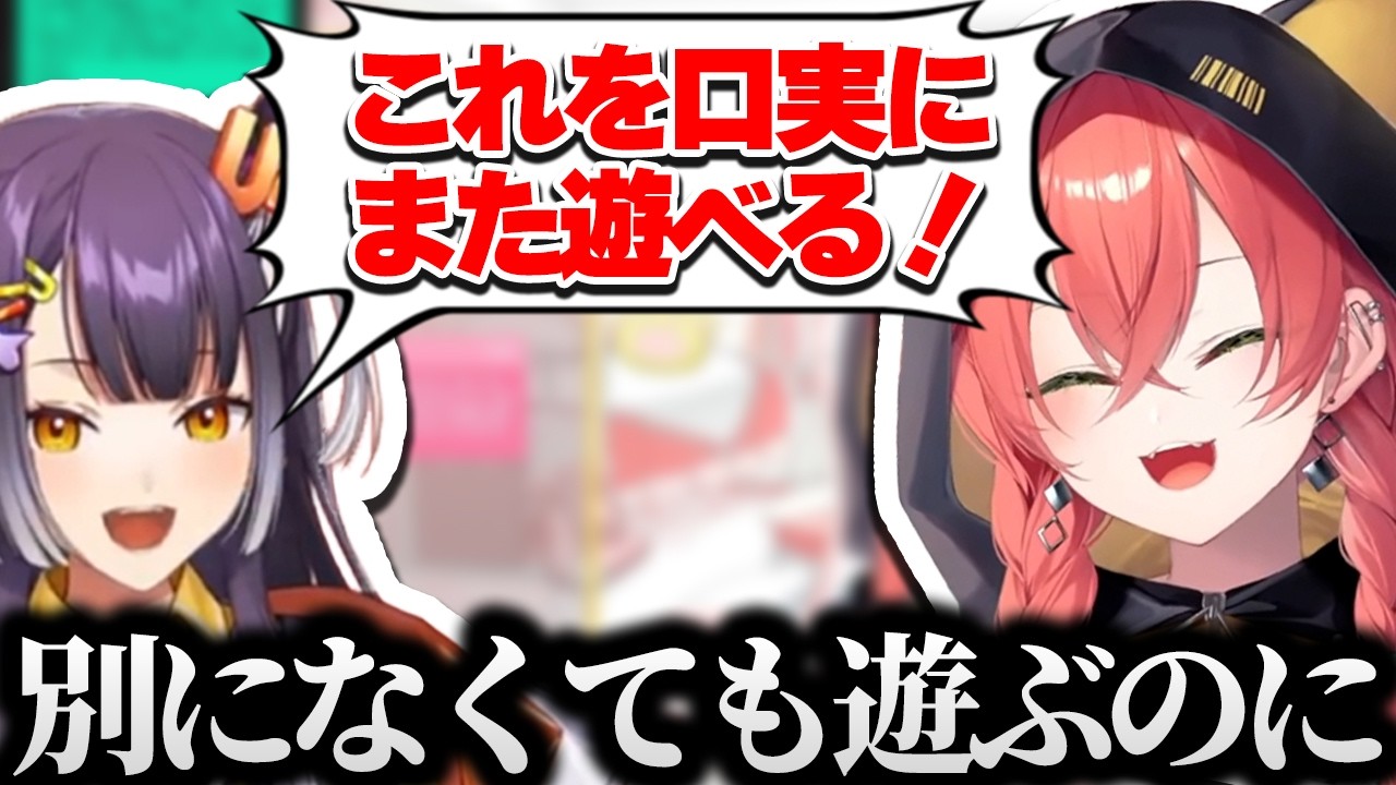 自宅に海妹の靴が置いてある話【にじさんじ/切り抜き/獅子堂あかり/海妹四葉】