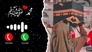 New Ringtone 2025 || New Islamic Ringtones 2025 || Arabic Ringtone || Islamic Ringtone Urdu rington 