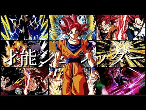 ドラゴンボール×才能シュレッダー　　【MAD】