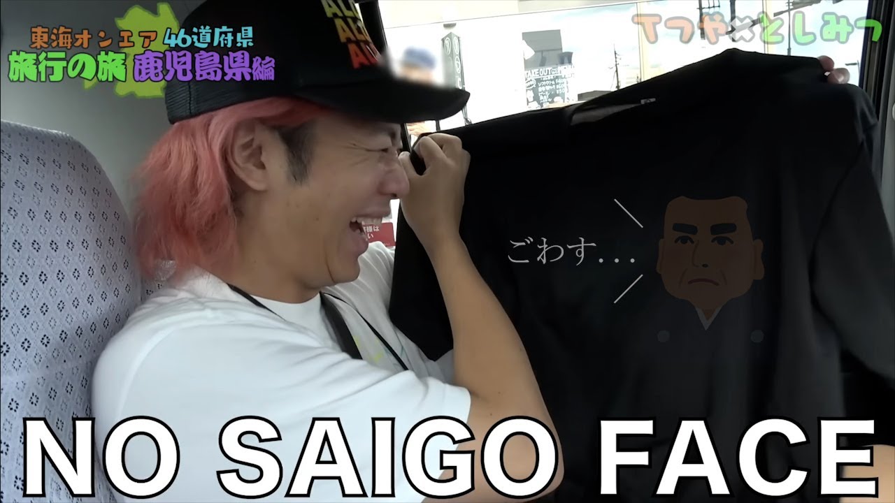 【東海オンエア】あちきの好きなシーン集１２２【切り抜き】