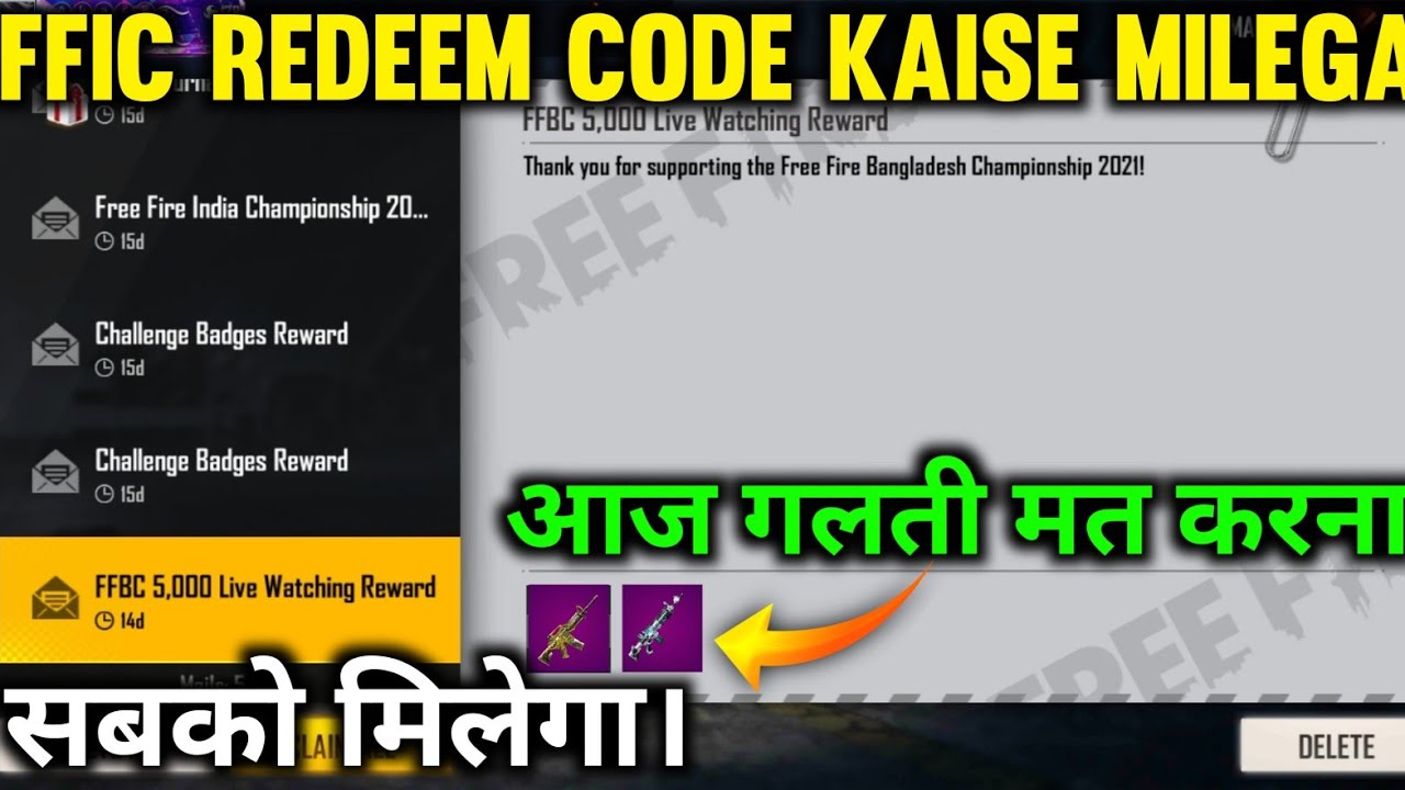 FREE FIRE INDIA CHAMPIONSHIP REDEEM CODE 2021 | FREE FIRE REDEEM CODE TODAY | DAY 4 CODE