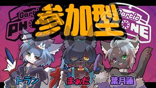 【#GarticPhone】お絵描き伝言ゲーム！【#参加型】#36