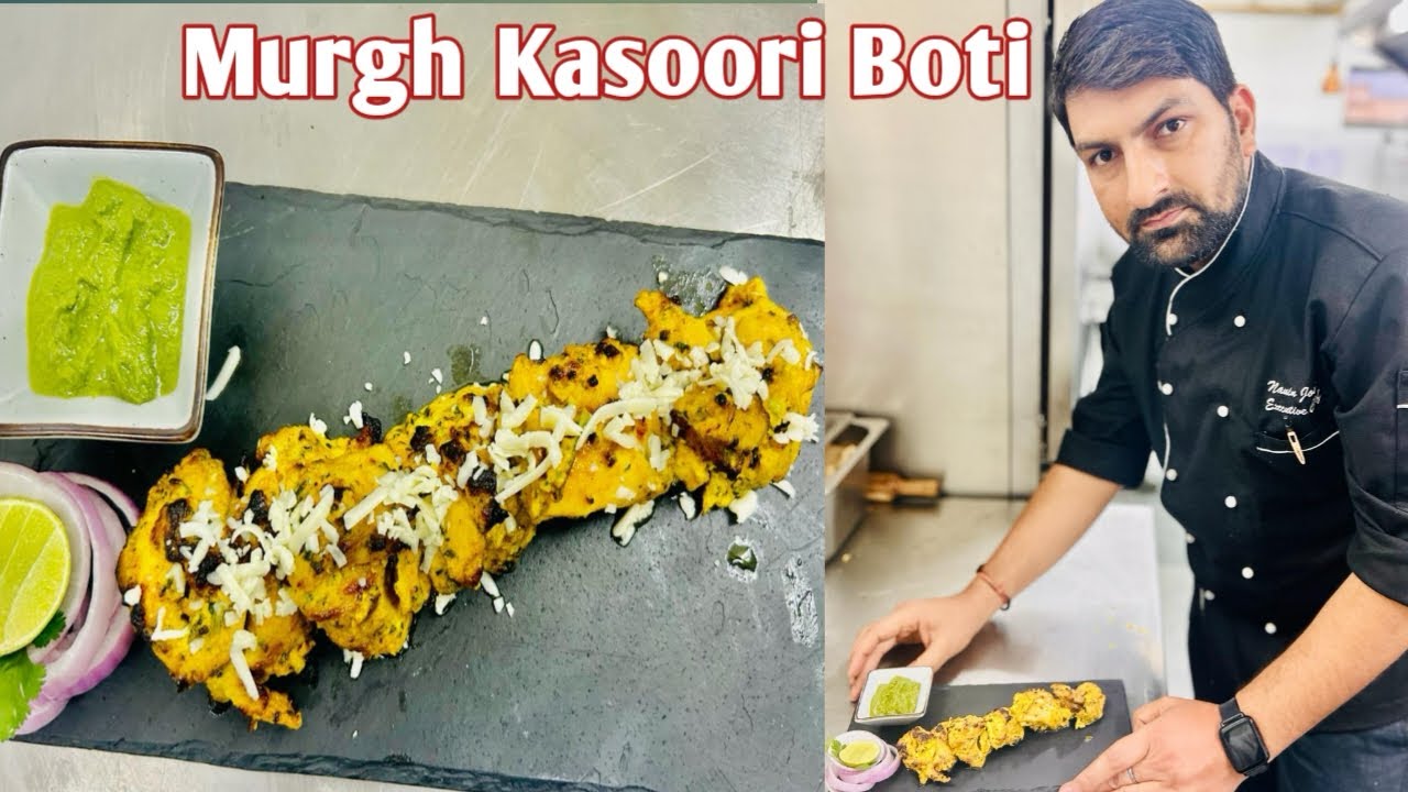 Murgh Kasoori Boti | Kasoori Murgh | Chicken Tikka Recipe | मुर्ग कसूरी बोटी | Chef Naveen Joshi