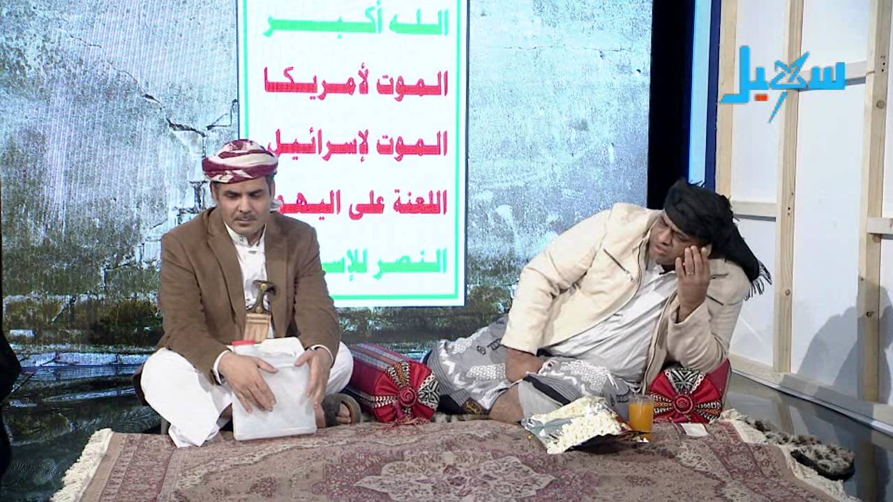 شاهد | مشهد (الجرعة) للفانين محمد الاضرعي وعلي الحجوري