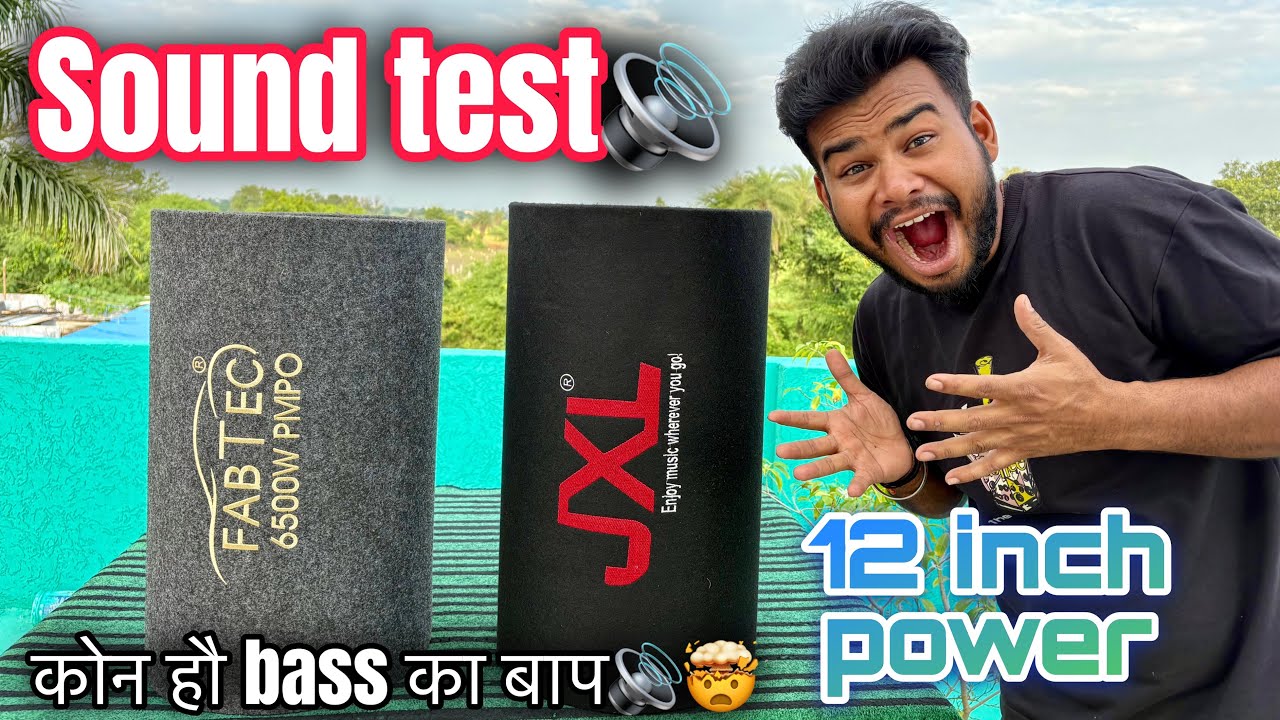 Fabtec 12 inch bass tube vs jxl 12 inch bass tube sound compression test तगड़ा bass test 🔊🔊