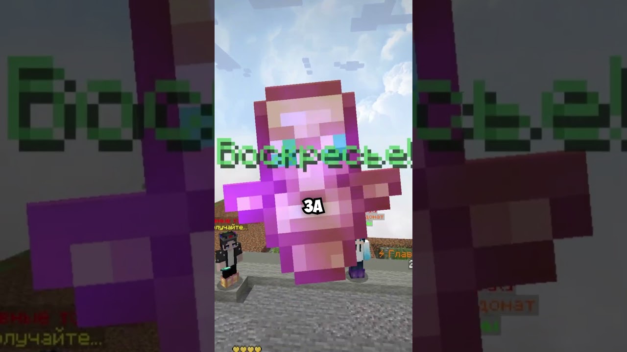 Я наблюдал за АДМИНОМ, но неожиданно... IP: free.SpookyTime.net