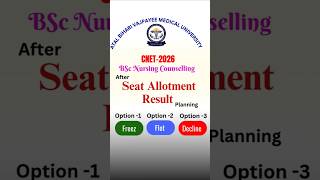 #BSc #Nursing Round -1 #Counseling after #seat allotment #result planning🧐40000₹ pay करना पड़ेगा😬