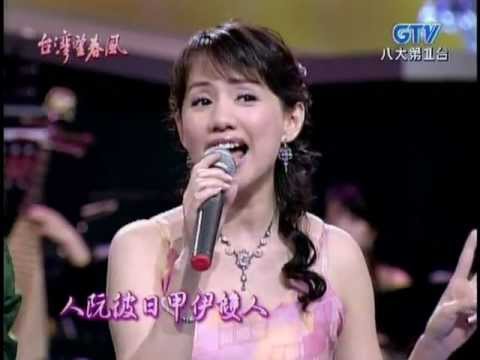 蔡幸娟+鄭進一_滿面春風(200510)
