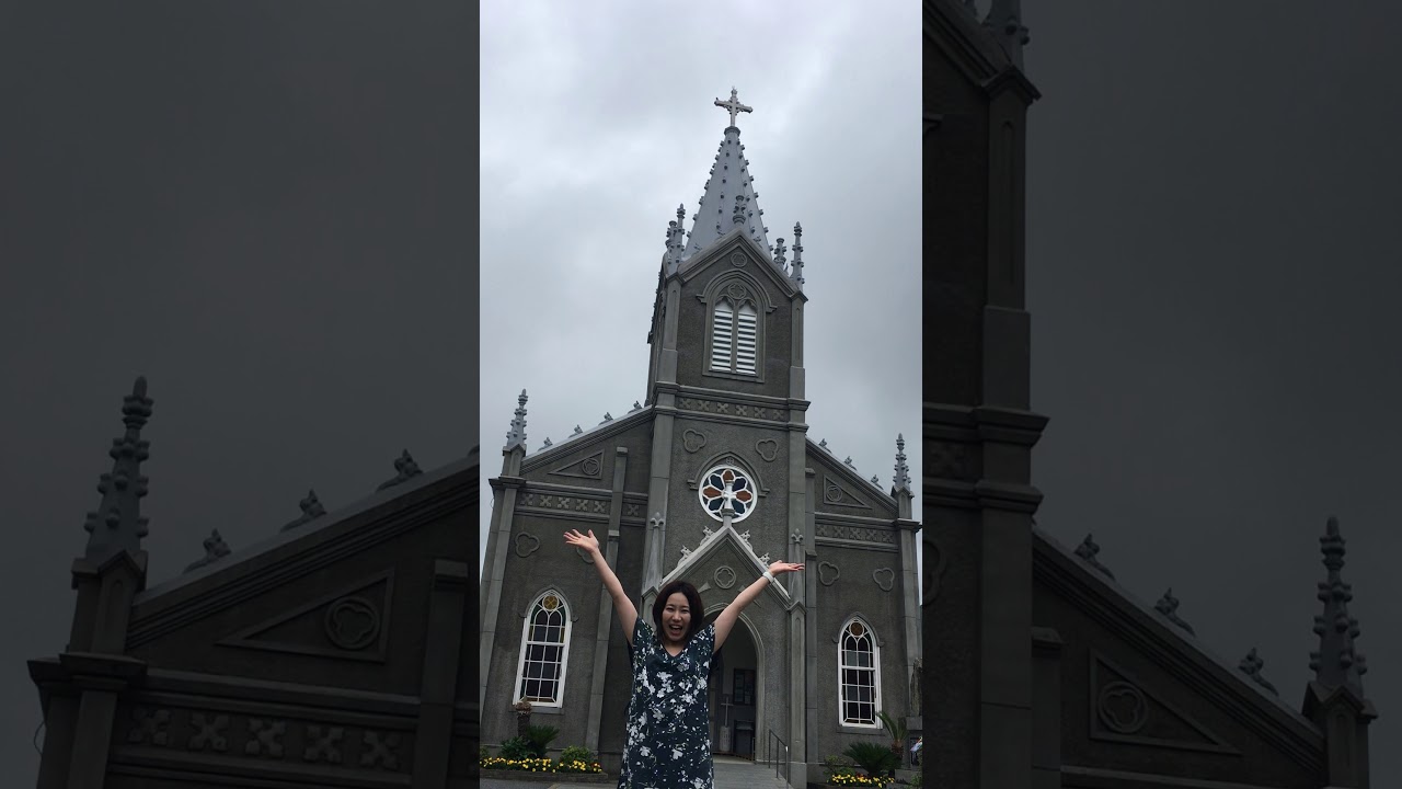 Please Come to Amakusa!!