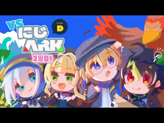 【 #VSにじARK 】恐竜いっぱいでドキわくすぎるARK生活🦕その２！【  鏑木ろこ￤にじさんじ 】のサムネイル