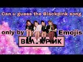 Can u GUESS the @BLACKPINK  song only BY EMOJIS? 🖤💗/ 사랑Blinks