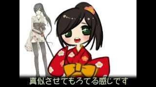 I had Nagone Mako Speak and Talk