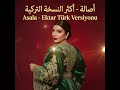 Assala Aktar Turkish Version أصالة أكتر Türkçe Versiyon Official Lyrics mp3