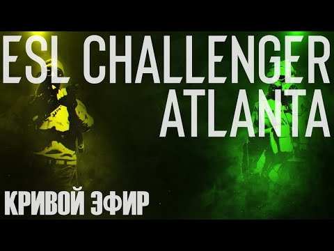 День 2  | ESL Challenger Atlanta 2023 | Group Stage | SL4M&Co